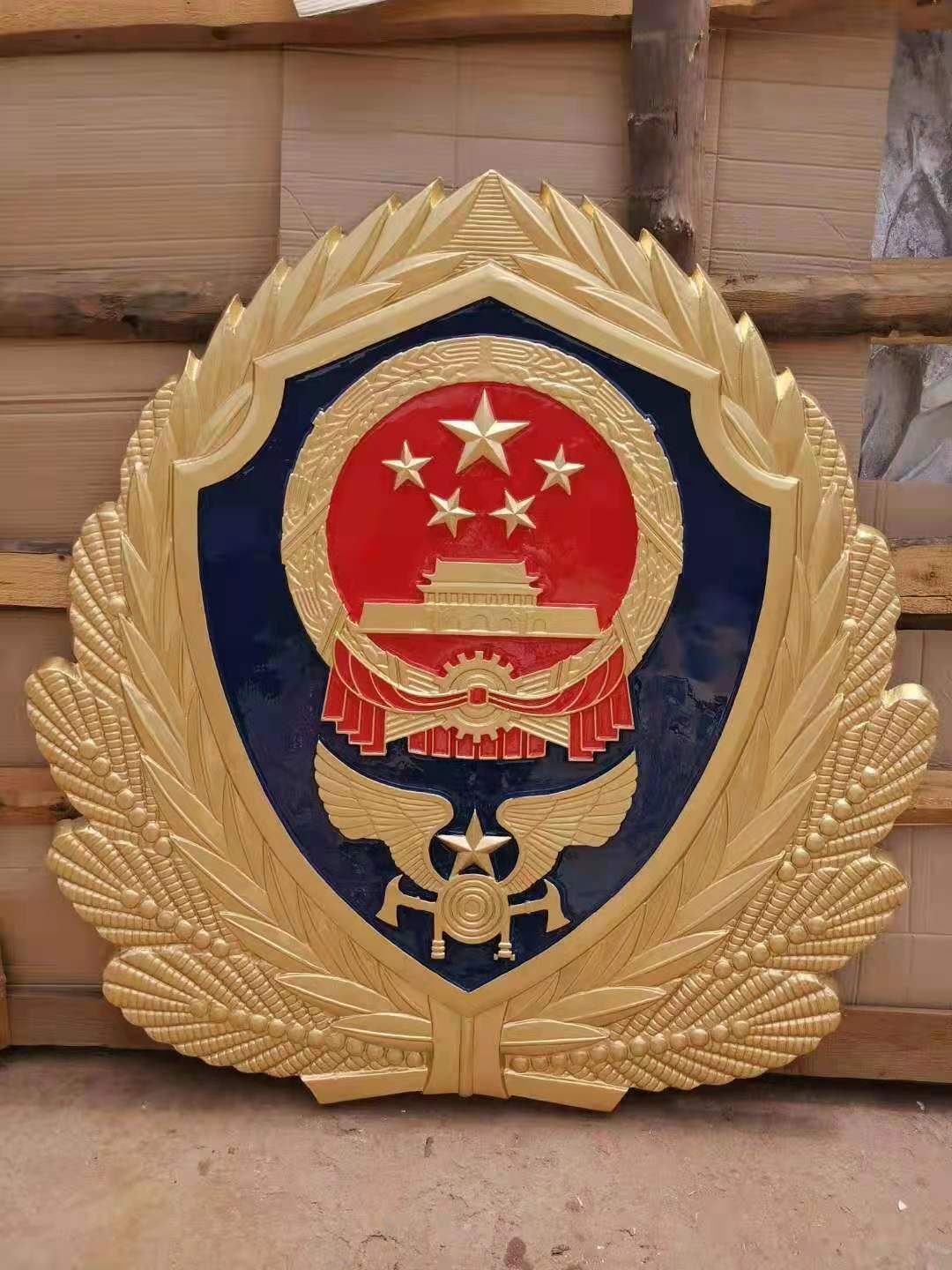 河北新款消防徽章